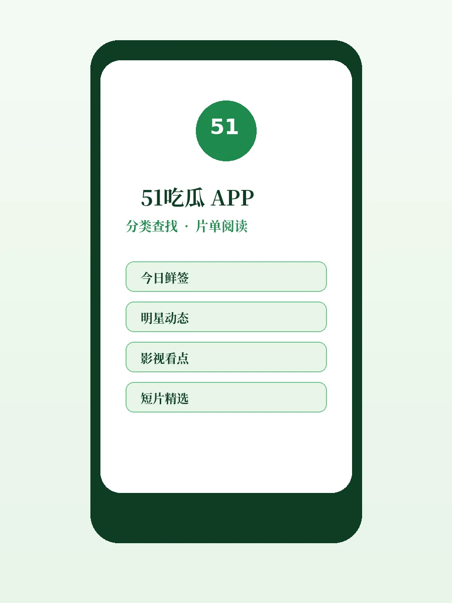 移动阅读