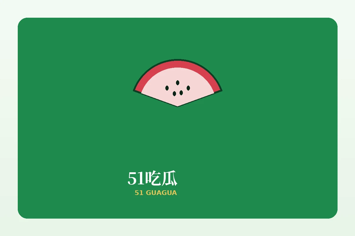 反馈通道